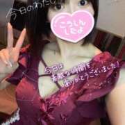 ヒメ日記 2025/04/21 17:06 投稿 れむる ドマーニ