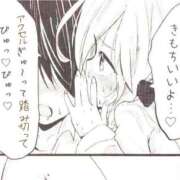 ヒメ日記 2025/04/23 22:40 投稿 れむる ドマーニ