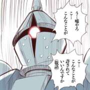 ヒメ日記 2025/05/21 21:06 投稿 れむる ドマーニ