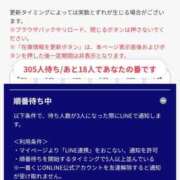 ヒメ日記 2025/05/27 07:59 投稿 れむる ドマーニ