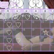 ヒメ日記 2025/05/30 08:15 投稿 れむる ドマーニ