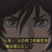 ヒメ日記 2025/06/20 08:19 投稿 れむる ドマーニ