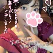 ヒメ日記 2025/06/24 07:42 投稿 れむる ドマーニ