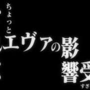 ヒメ日記 2025/06/26 06:15 投稿 れむる ドマーニ