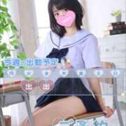 ヒメ日記 2025/07/14 07:35 投稿 れむる ドマーニ