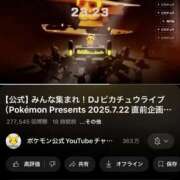 ヒメ日記 2025/07/24 16:10 投稿 れむる ドマーニ