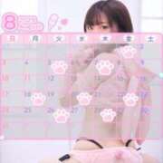 ヒメ日記 2025/07/29 13:16 投稿 れむる ドマーニ