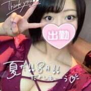 ヒメ日記 2025/07/31 17:59 投稿 れむる ドマーニ