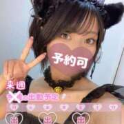 ヒメ日記 2025/08/17 05:37 投稿 れむる ドマーニ