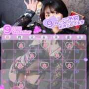 ヒメ日記 2025/08/28 01:03 投稿 れむる ドマーニ