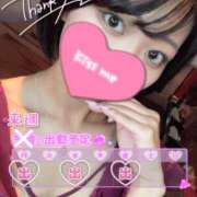 ヒメ日記 2025/08/30 02:49 投稿 れむる ドマーニ