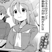 ヒメ日記 2025/09/19 21:45 投稿 れむる ドマーニ