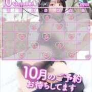 ヒメ日記 2025/09/27 18:30 投稿 れむる ドマーニ