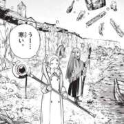 ヒメ日記 2025/10/21 08:50 投稿 れむる ドマーニ