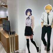 ヒメ日記 2025/10/26 12:46 投稿 れむる ドマーニ