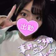 ヒメ日記 2025/11/04 16:45 投稿 れむる ドマーニ