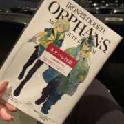 ヒメ日記 2025/11/10 20:15 投稿 れむる ドマーニ