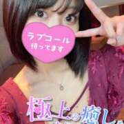 ヒメ日記 2025/12/23 15:56 投稿 れむる ドマーニ