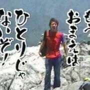 ヒメ日記 2025/12/24 09:00 投稿 れむる ドマーニ