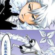 ヒメ日記 2026/01/12 08:09 投稿 れむる ドマーニ