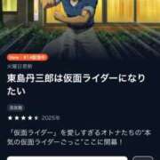 ヒメ日記 2026/01/14 08:12 投稿 れむる ドマーニ