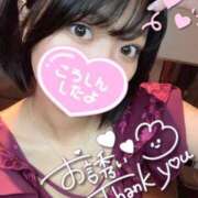 ヒメ日記 2026/01/19 17:46 投稿 れむる ドマーニ