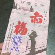 ヒメ日記 2026/01/20 19:18 投稿 れむる ドマーニ