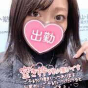 ヒメ日記 2026/01/21 18:35 投稿 れむる ドマーニ