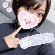 ヒメ日記 2026/01/26 20:31 投稿 れむる ドマーニ