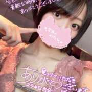 ヒメ日記 2026/01/30 16:31 投稿 れむる ドマーニ