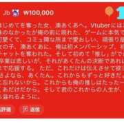 ヒメ日記 2026/02/03 04:16 投稿 れむる ドマーニ