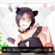 ヒメ日記 2026/02/12 15:35 投稿 れむる ドマーニ