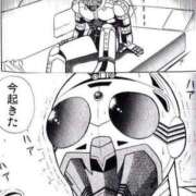 ヒメ日記 2026/02/14 02:08 投稿 れむる ドマーニ