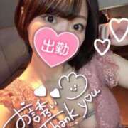 ヒメ日記 2026/02/19 08:46 投稿 れむる ドマーニ