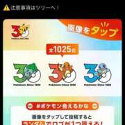 ヒメ日記 2026/02/24 10:45 投稿 れむる ドマーニ