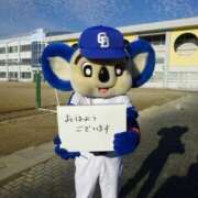 ヒメ日記 2026/02/27 08:22 投稿 れむる ドマーニ