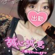 ヒメ日記 2026/03/01 14:59 投稿 れむる ドマーニ