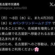 ヒメ日記 2026/04/04 22:41 投稿 れむる ドマーニ