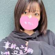 ヒメ日記 2026/04/14 13:51 投稿 れむる ドマーニ