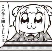 ヒメ日記 2026/08/25 02:04 投稿 れむる ドマーニ