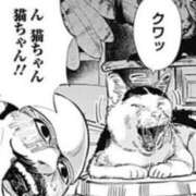 ヒメ日記 2026/09/20 08:56 投稿 れむる ドマーニ