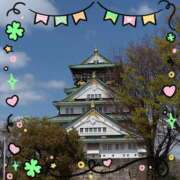 山岡乃里子 どんな時に 五十路マダムエクスプレス豊橋店（カサブランカグループ）