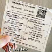 ヒメ日記 2025/02/26 17:02 投稿 マリア女王様 Club-Embassy