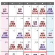 ヒメ日記 2025/05/21 22:56 投稿 マリア女王様 Club-Embassy