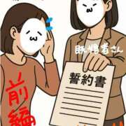 ヒメ日記 2025/06/05 23:24 投稿 マリア女王様 Club-Embassy