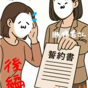 ヒメ日記 2025/06/12 01:02 投稿 マリア女王様 Club-Embassy