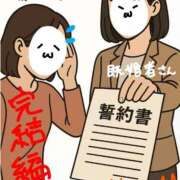 マリア女王様 好きな人は既婚者（完結編） Club-Embassy