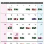 マリア女王様 9月出勤表！！ Club-Embassy