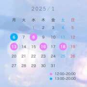 ヒメ日記 2025/01/06 12:19 投稿 ももな☆ 粋美　suibi