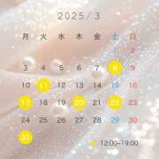 ヒメ日記 2025/03/04 16:22 投稿 ももな☆ 粋美　suibi